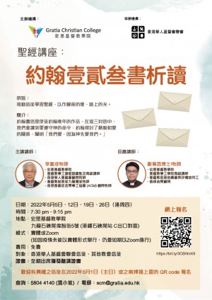 CM-Seminar-Poster